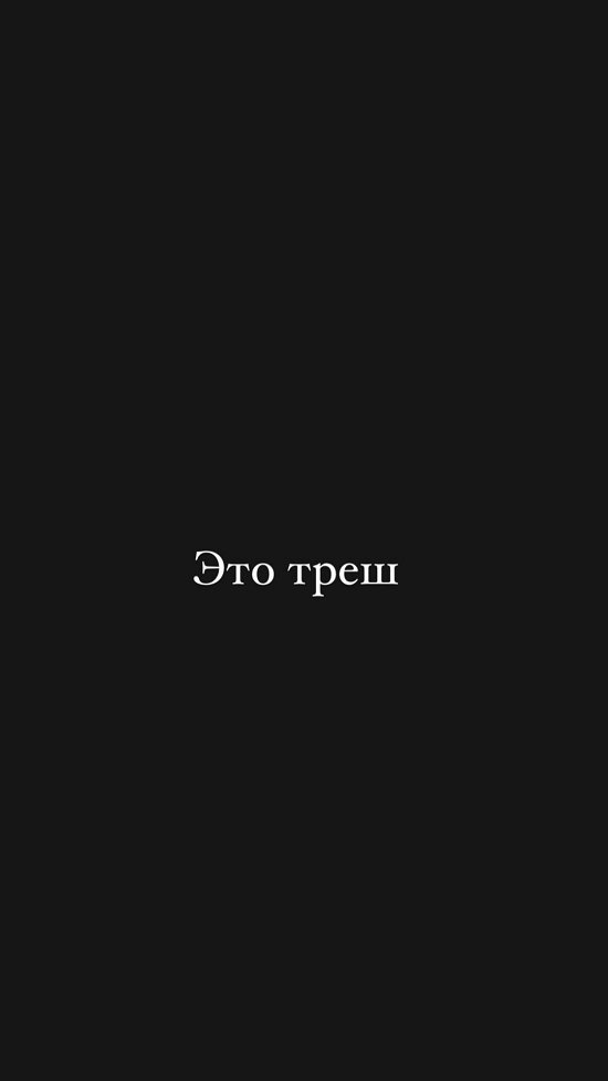 Алина Галимова: Лучше иметь обратный билет...