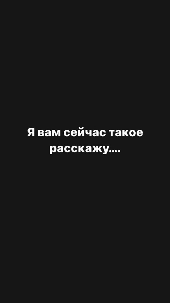 Александра Черно: Я всё сама испортила...