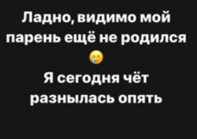 Благодаря роману с военным Черно поняла, какой мужчина ей нужен