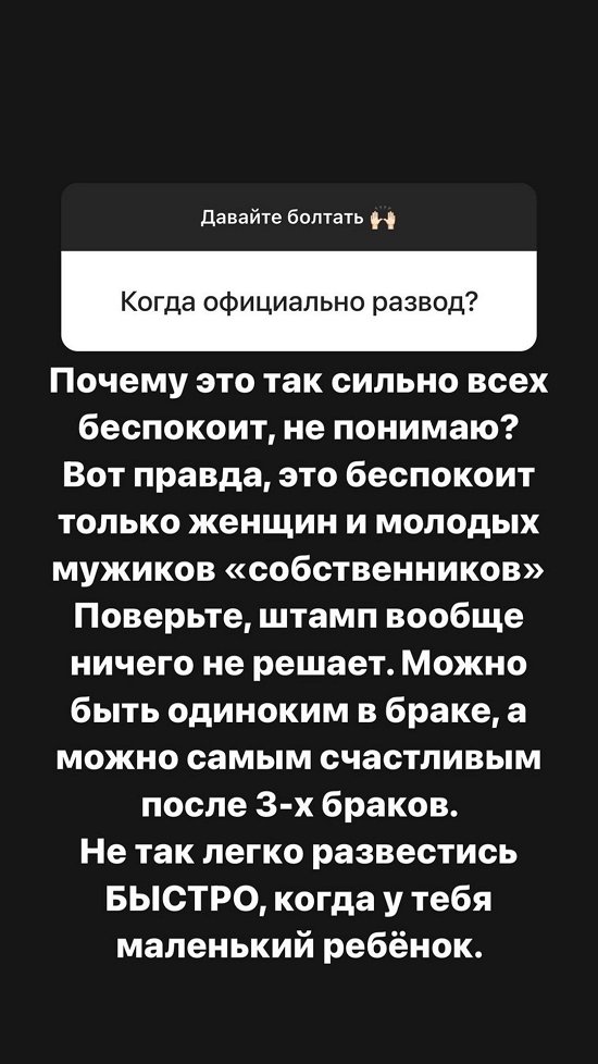 Александра Черно: У него есть один серьёзный минус...