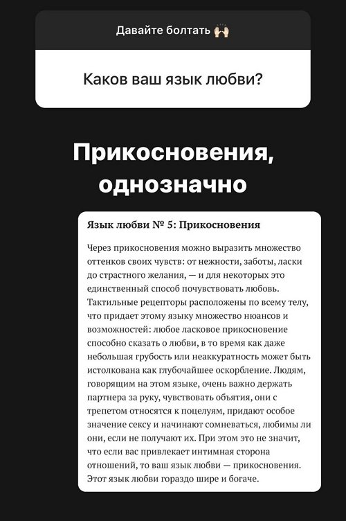 Александра Черно: Хорошо, что я завязала с тусами