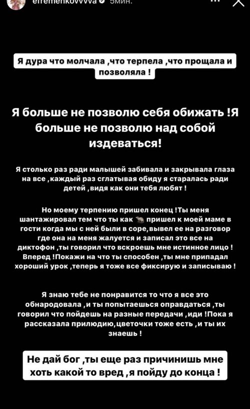 Юлия Ефременкова: У меня не было сил что-то кому-то доказывать!