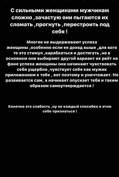 Юлия Ефременкова: У меня не было сил что-то кому-то доказывать!