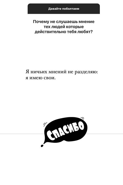 Кристина Бухынбалтэ: Нужно снова войти в ритм