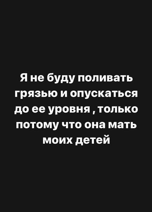 Мондезир Свет-Амур: Цена лжи - 30 миллионов рублей