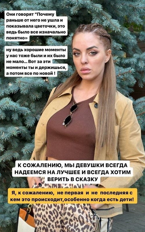 Юлия Ефременкова: Никто не оценил, что я тянула всё сама!