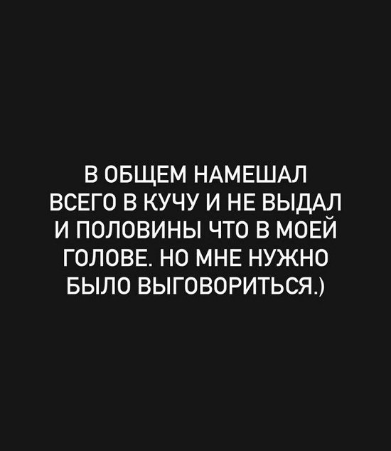 Евгений Ромашов: Не думал, что хандра бывает и на райских островах