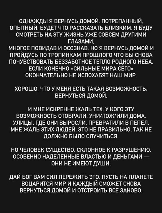 Евгений Ромашов: Не думал, что хандра бывает и на райских островах