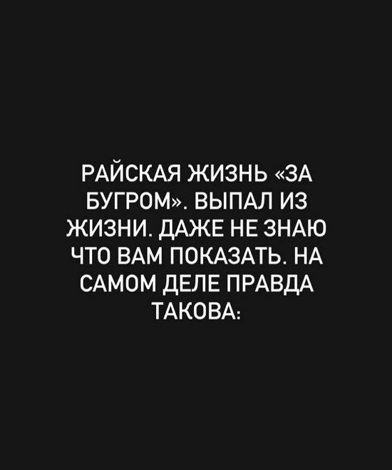 Евгений Ромашов: Не думал, что хандра бывает и на райских островах