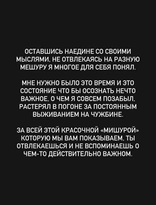 Евгений Ромашов: Не думал, что хандра бывает и на райских островах