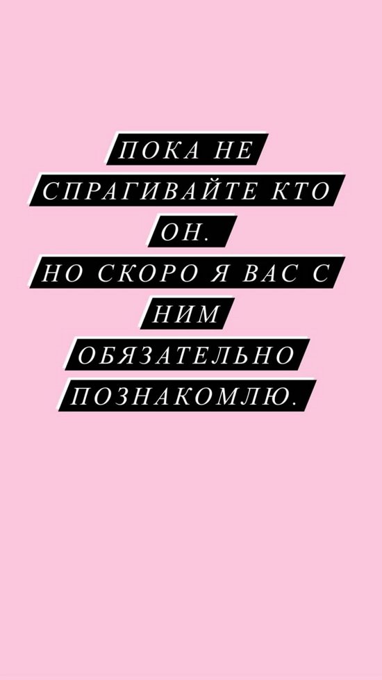 Татьяна Репина: Скоро я вас познакомлю...