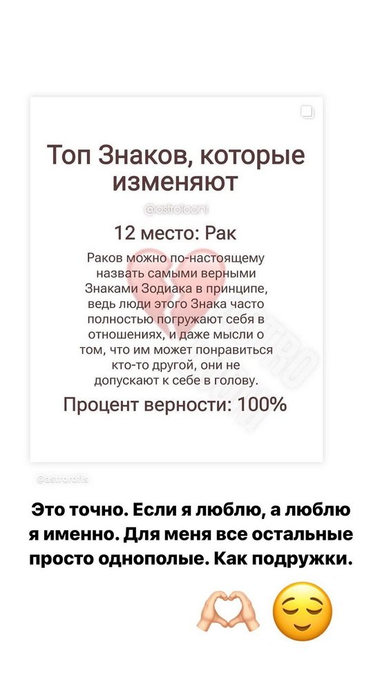 Александра Черно: Надо было сделать это ещё год назад!