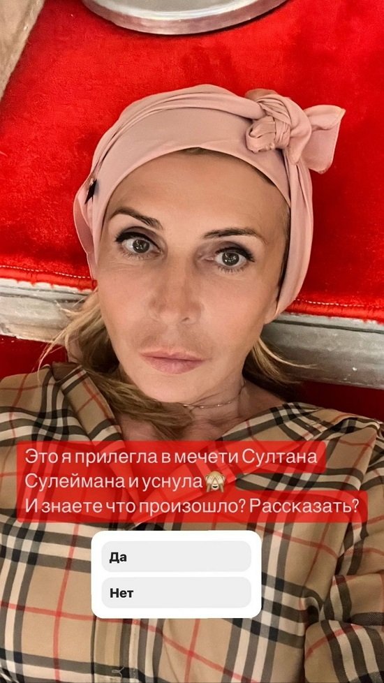 Ирина Агибалова: Просто невероятный по энергетике город!