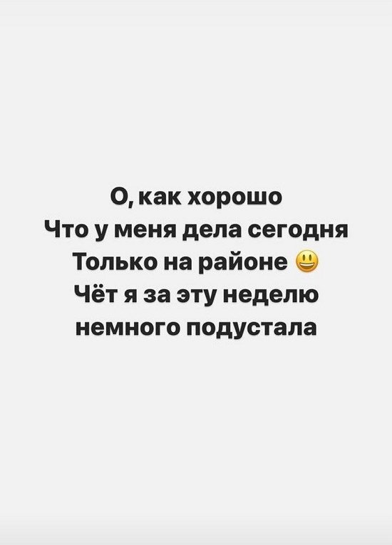 Александра Черно: Мне понравилось наблюдать за реакцией людей