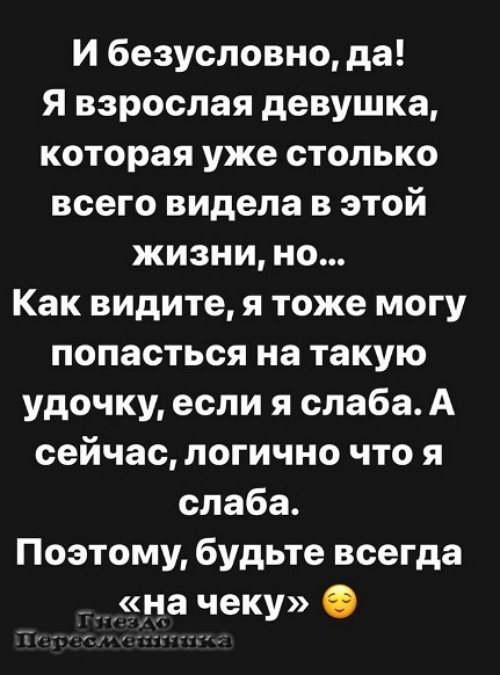 Александра Черно: У меня обострённое чувство справедливости