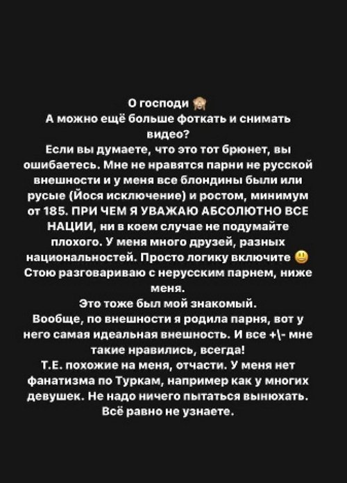 Александра Черно: На что переключиться, чтобы успокоиться...