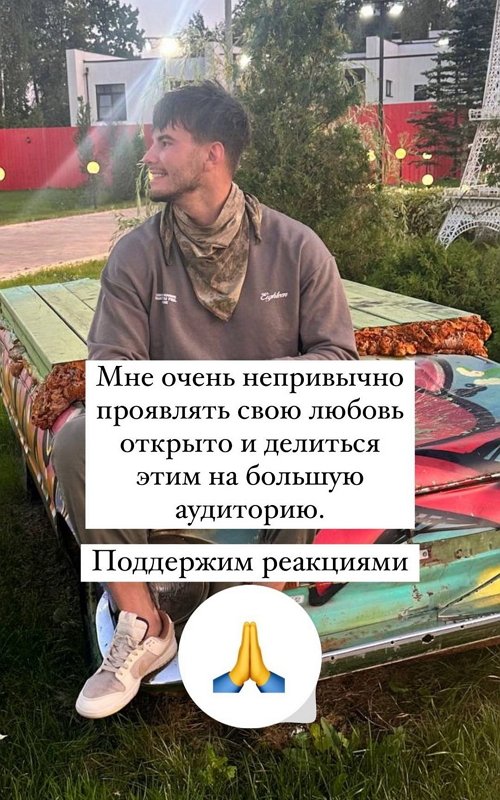 Сергей Хорошев: Она моя большая опора и поддержка