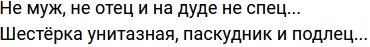 Стихи о телестройке (21.09.2023)