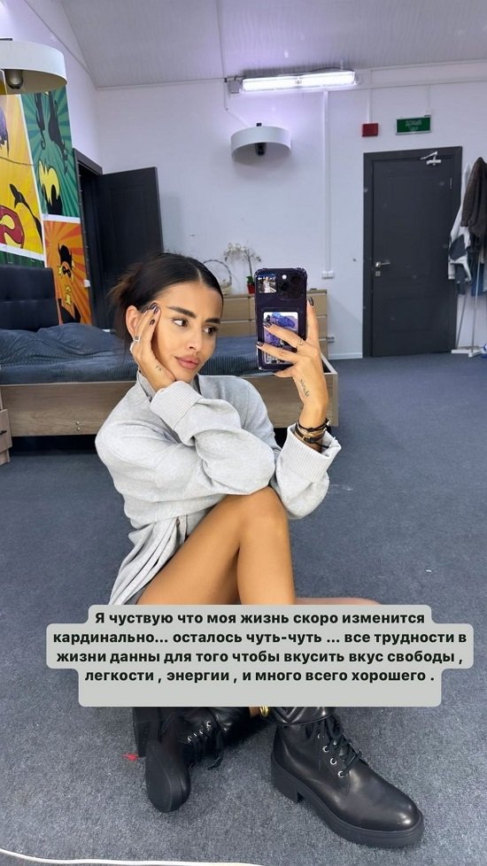Кристина Бухынбалтэ: Меня мало кто поймёт...