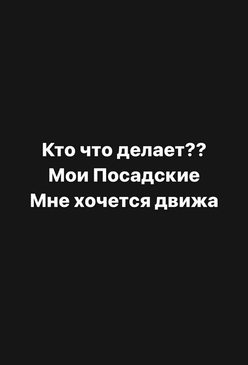 Александра Черно: Еду в Посад по особенному случаю