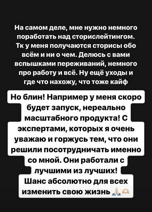 Александра Черно: Они работали с лучшими из лучших