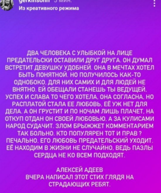 Кристина Бухынбалтэ присмотрела для Лео нового «папу»?