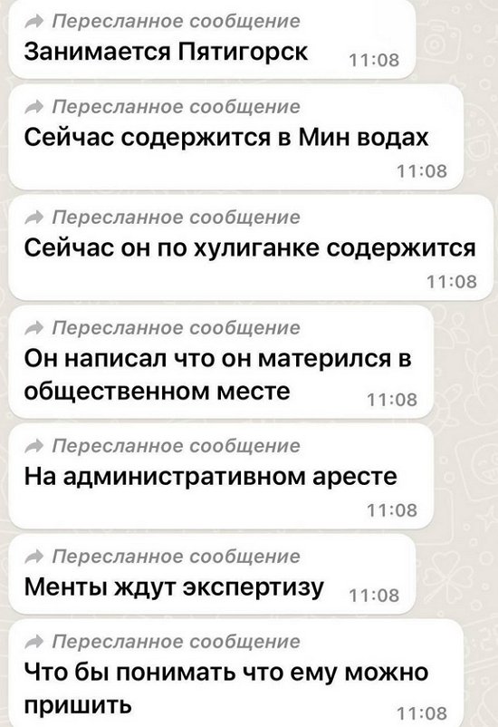 Александр Гобозов угодил в тюрьму из-за драки и связи с путаной