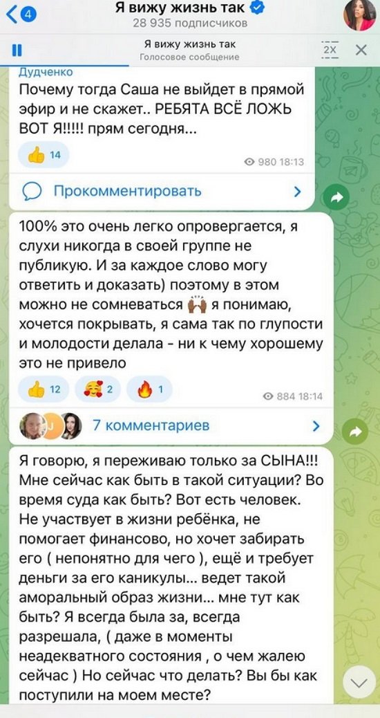 Александр Гобозов угодил в тюрьму из-за драки и связи с путаной