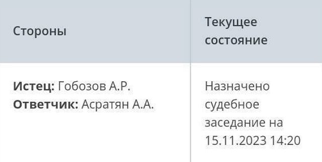 Алиана Устиненко: Спасибо подписчикам за находку!