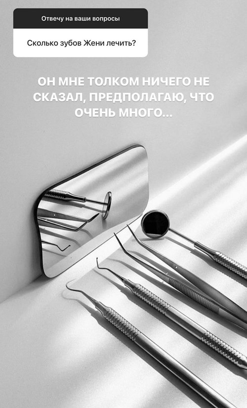 Анастасия Бигрина: Он мне толком ничего не сказал