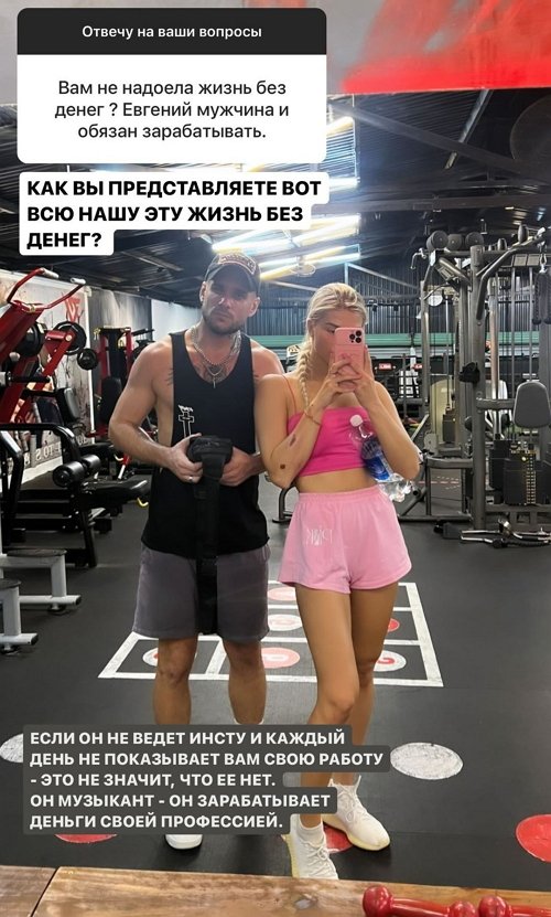 Анастасия Бигрина: Он мне толком ничего не сказал