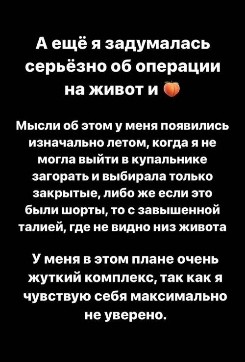 Татьяна Репина: Я задумалась об операции