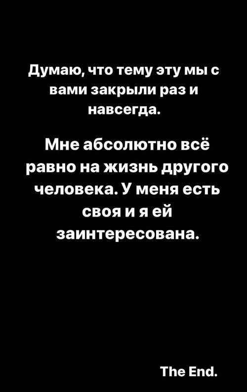 Татьяна Репина: Я задумалась об операции