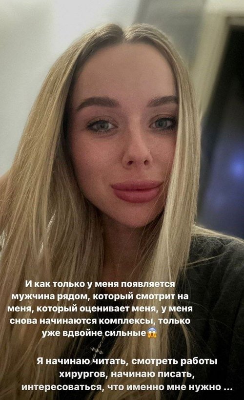 Татьяна Репина: Я задумалась об операции