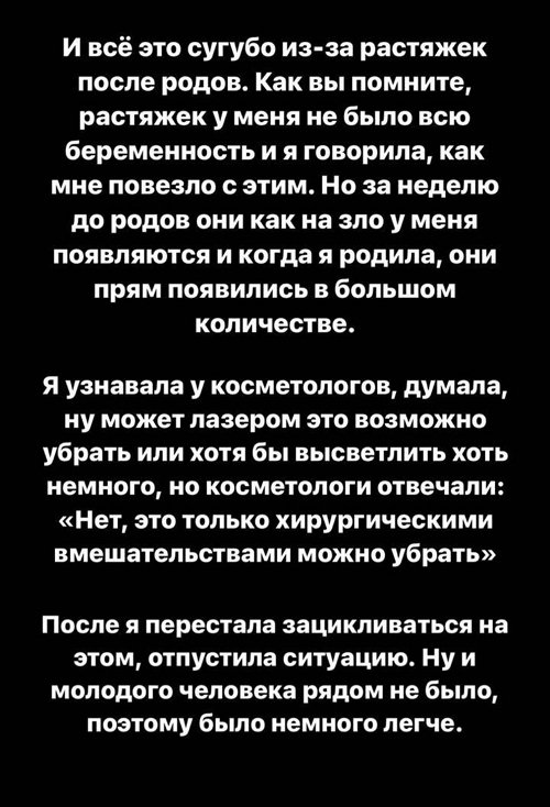 Татьяна Репина: Я задумалась об операции