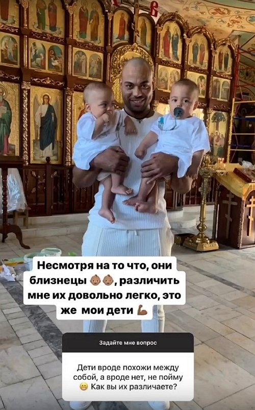 Мондезир Свет-Амур: Вообще я правша