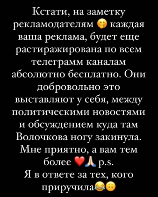 Ксения Бородина тоже уходит на «ТВ-3»?