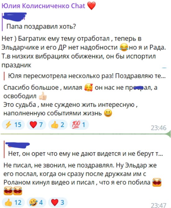 Юлия Колисниченко поведала, что Тигран не поздравил своего сына с днём рождения