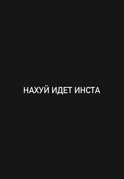 Евгений Ромашов: Отдача стала минимальной