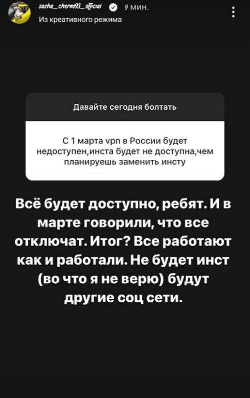 Александра Черно: Сколько раз в жизни я предавала саму себя...