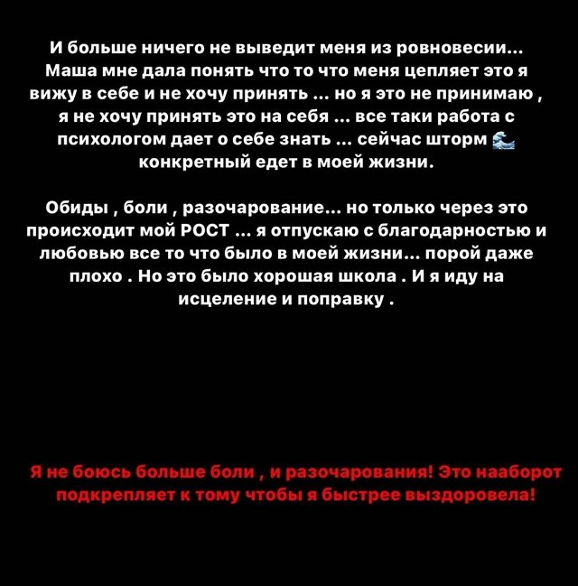 Бухынбалтэ надеется на помощь друга в трудоустройстве в Италии