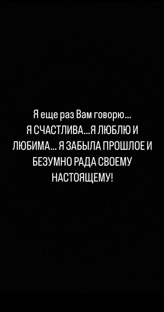 Татьяна Репина: Вы правда думаете, что мне это интересно?