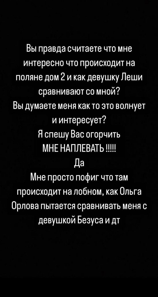 Татьяна Репина: Вы правда думаете, что мне это интересно?