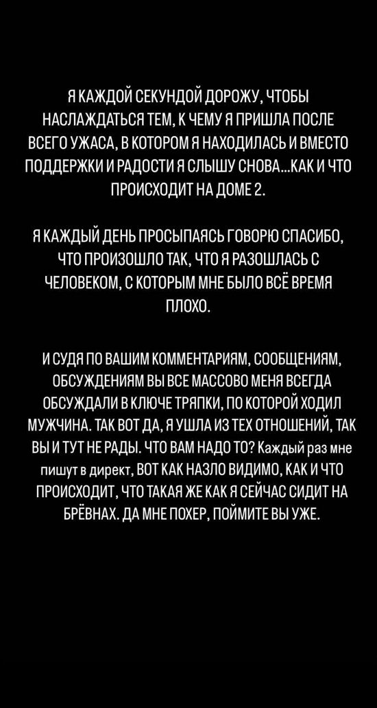 Татьяна Репина: Вы правда думаете, что мне это интересно?