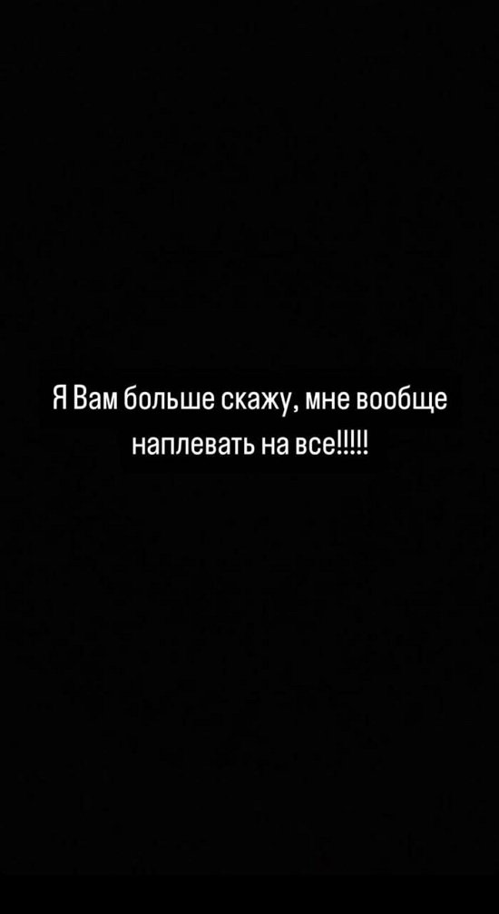 Татьяна Репина: Вы правда думаете, что мне это интересно?