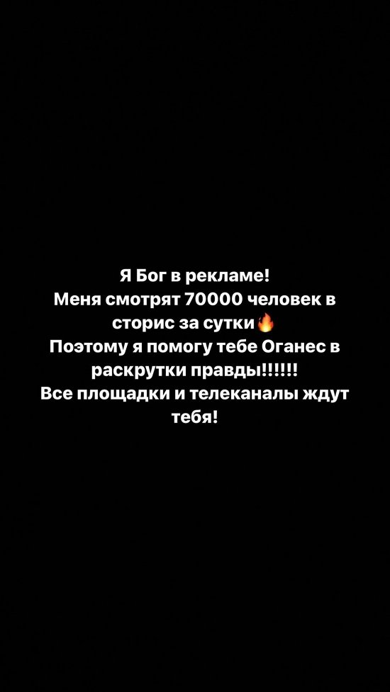 Тигран Салибеков: Чувствую и на меня напишет заявление...