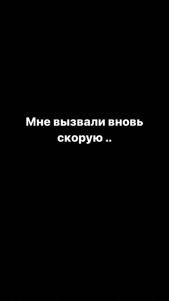 Алёна Ашмарина: Я упала и получила первое сотрясение...