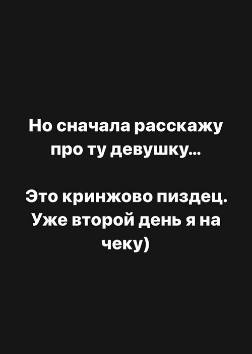 Алёна Опенченко: Я опять забыла закрыть дверь