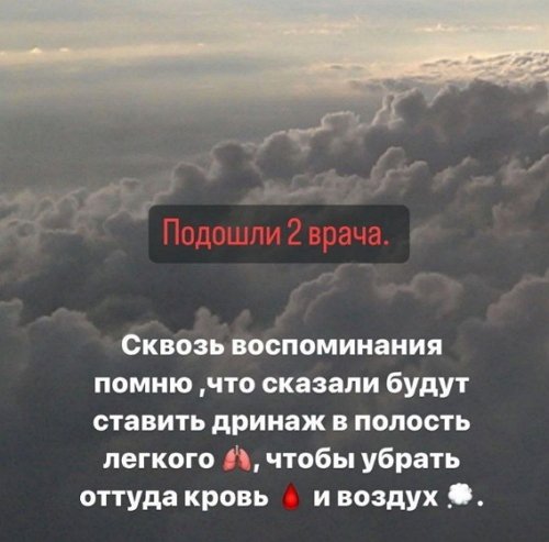 Алёна Ашмарина: Такое счастье было попасть в палату