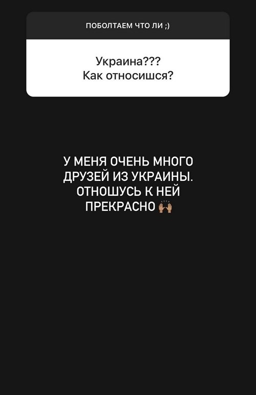 Евгений Ромашов: Хотелось бы вернуться на Бали